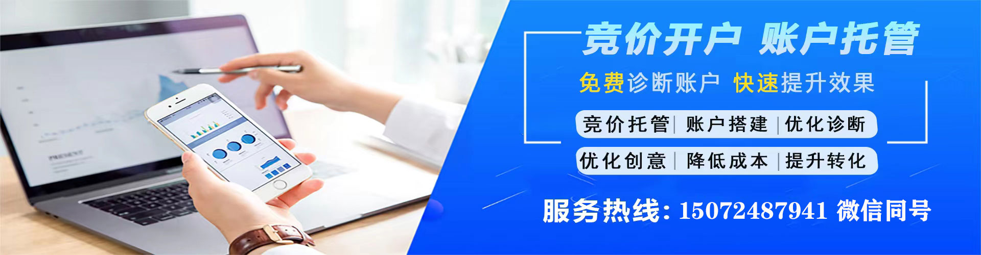 赛罕信息流平台